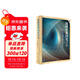 簡(jiǎn)明世界歷史讀本 青少年世界通史書(shū)籍 入選中小學(xué)閱讀指導目錄