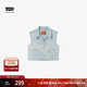 Levi's【商場(chǎng)同款好價(jià)秒殺】李維斯女士美式牛仔馬甲背心003XP 薄霧藍 S