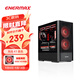 安耐美（Enermax）風(fēng)嶼 K1黑色 臺(tái)式電腦主機(jī)箱 雙風(fēng)道/標(biāo)配2把14CM風(fēng)扇/標(biāo)配顯卡支架/支持背線/支持ATX主板 