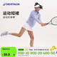 迪卡儂運動(dòng)短裙女夏半身裙網(wǎng)球裙活力白XS-2696880