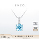 ENZO 典雅系列 18K金海藍寶鉆石吊墜女送銀鏈 EZV2990  生日禮物 18K金海藍寶鉆石吊墜