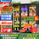 維仕美【已補貼20%】商用升級版鮮花保鮮柜展示柜保鮮柜冷藏柜鮮花柜商用冰箱花店鮮花展示柜放蛋糕鮮花 輕奢-超大三門(mén)-無(wú)需排水1860*600*2010 2025冠軍推薦豪華款