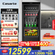 卡薩帝（Casarte）251升三溫區平嵌零距離嵌入客廳辦公室冷藏柜冰吧家用  茶葉飲料水果保鮮柜小冰箱LC-251WLCDFM1U1