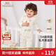英氏（YEEHOO）嬰兒衣服新生兒衣服嬰兒連體衣5A抗菌乳木果潤膚衣
