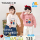 幼歌（YOUGE）嬰幼兒2023新款加絨衛衣蝴蝶結可愛(ài)抓絨加厚連帽衛衣潮 奶白 90 cm