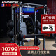 HARISON 漢臣史密斯機綜合訓練器龍門(mén)架舉重床深蹲臥推120KG杠鈴片腹肌板
