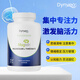 DYNVEO記憶力 法國進(jìn)口迪衛歐 蘇糖酸鎂緩解壓力 助睡眠 鎂補充劑 1瓶裝