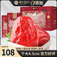 樓蘭蜜語(yǔ)特級六星一等和田大紅棗2000g 高品質(zhì)駿棗新疆特產(chǎn)節日送禮盒零食