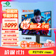 泰坦軍團(tuán)27英寸4K原生160Hz FastIPS廣色域硬件低藍(lán)光HDR400 1ms旋轉(zhuǎn)升降10Bit專業(yè)電競顯示器P2710V節(jié)能版
