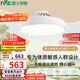 雷士（NVC）LED照明無(wú)葉風(fēng)扇燈隱形吊扇燈臥室餐廳兒童房48瓦寶寶風(fēng)包安裝