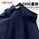 凡客誠品（VANCL）衛衣男春季大碼寬松潮流長(cháng)袖男士百搭立領(lǐng)半拉鏈上衣 藏青    XL