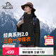 伯希和（Pelliot）【經(jīng)典2.0山野】三合一沖鋒衣男女秋冬戶(hù)外防水防風(fēng)保暖外套夾克 【女款】曜石黑 | 兩件套/四季款 M 女 102-114斤 男116-130