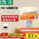 雷士（NVC）LED燈杯12v伏MR16射燈led5W7W燈泡led插腳燈泡 7W-MR16插腳-正白光-12V