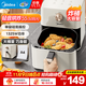 美的（Midea）空氣炸鍋全自動(dòng)實(shí)用大容量家用空氣炸鍋上下雙熱源烤紅薯免翻面電炸鍋烤箱早餐機多功能炸薯條 【單旋烘烤免翻KZE4515】 4.5L
