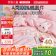 羅萊兒童A類(lèi)母嬰級女孩全棉床上四件套100%純棉女童床笠款200*230