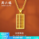 周六福（ZLF）七夕禮物  黃金吊墜女足金999如意金算盤(pán)掛墜 計價(jià) 3.46g
