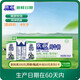 歐亞【新鮮日期】純牛奶200g*20盒整箱  云南大理高原牧場(chǎng) 中秋送禮