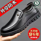 啄木鳥(niǎo)新款仿真皮鞋男士春秋季雨鞋外穿工作上班商務(wù)休閑防水廚師鞋膠鞋 黑色【升級版】 -防水-隨便洗【收藏加購優(yōu)先發(fā)貨】 42 【標準碼】