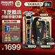 飛利浦（PHILIPS）剃須刀電動(dòng)刮胡刀高端智能雙維立體胡須精鋼刀片全身水洗【敏感肌推薦】蜂巢9系送老公 【蜂巢9系】S9889龍騰禮盒