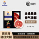 BLUELABEL西班牙進(jìn)口伊比利亞黑豬火腿全橡果黑標綠標后腿切片生吃開(kāi)袋即食 黑標-伊比利亞全橡果后腿50g