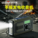 Warsun應急收音機手電筒太陽(yáng)能攜便式手搖發(fā)電防災應急物資多功能救援