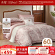 水星家紡四件套 60支新疆長(cháng)絨棉純棉貢緞高級輕奢四件套 家用床單被套枕套 戈爾德畔【南法系列|禮盒裝】 1.8m床 床單款 （被套220*240cm）