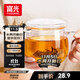 富光花茶杯 男女士茶水分離杯子 雙層辦公泡茶玻璃杯帶把高硼硅水杯