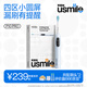 usmile笑容加電動(dòng)牙刷P10PRO 四區定位 聲波清潔 學(xué)生 高性?xún)r(jià)比  成人男女情侶生日實(shí)用禮物 P10 PRO云青藍-2刷頭