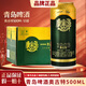 青島啤酒金質(zhì)小棕金296ML*24瓶青島純生500ml*12罐奧古特啤酒經(jīng)典白啤整箱 【青島一廠(chǎng)】奧古特 500mL 12罐
