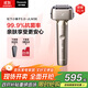 松下（Panasonic）【國家補貼】全新小錘子3.0剃須刀電動(dòng)往復式順滑滾輪男士刮胡刀Type-c生日禮物送老公LM36鈦金色
