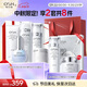 歐詩漫（OSM）珍珠白潔面水乳精華面霜護(hù)膚品套裝補(bǔ)水美白淡斑中秋禮物
