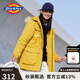dickies棉服 可脫卸毛領(lǐng)字母印花多口袋夾克百搭厚外套 9551 姜黃 M