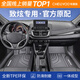 車(chē)麗友專(zhuān)用于豐田致炫腳墊tpe全包圍22款21 20 19 18 17 16 15 14汽車(chē) TPE腳墊 致炫