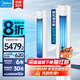美的（Midea）3匹 空調 新一級能效 變頻冷暖家用柜機 智行新款 自清潔智控客廳圓柱立式 meide空調 大3匹 一級能效 智行二代升級款