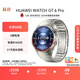 HUAWEI WATCH GT 6 Pro 鈦空銀 46mm華為智能手表全新騎行體驗21天超長(cháng)續航藍寶石玻璃&鈦合金GT5Pro升級