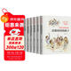 楊紅櫻畫(huà)本校園童話(huà)系列（出租時(shí)間的孩子等全6冊）小學(xué)生三四五六年級課外書(shū)老師推薦經(jīng)典書(shū)目
