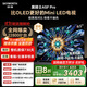 創(chuàng  )維電視黑騎士A5F Pro 65英寸612分區QD-Mini LED 極黑廣角類(lèi)紙屏 哈曼回音壁 國家補貼a5f+升級