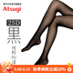 厚木Atsugi防uv25D防曬絲襪女薄款原黑絲線天鵝絨連褲襪日系A(chǔ)P6003 16黑色 1雙 L -LL(臀圍90-103 身高155-170)