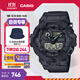 卡西歐（CASIO）G-SHOCK  「CORDURA ECO BAND」系列運(yùn)動(dòng)男士表石英防水防震手表 GA-700BCE-1APR