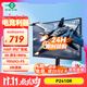 泰坦軍團 23.8英寸 2K 原生180Hz FastIPS 專(zhuān)業(yè)電競調校 10bit廣色域 HDR技術(shù) 電腦游戲屏幕顯示器 P2410R