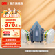 3M防毒面具7502噴漆口罩防塵PM2.5呼吸防護套裝硅膠材質(zhì)半面罩 yzlp 【中號防多種氣體七件套】7502+6006