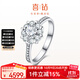 喜鉆繁花-鉑金鉆石戒指女奢華群鑲求婚結婚鉆戒婚戒送女友生日禮物 【約2.5克拉效果】共59分FG色