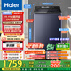 海爾（Haier）波輪洗衣機全自動(dòng)12kg大容量精華洗手搓洗2.0防纏繞XQB120-BSE35DU1京東自營(yíng)家電國家補貼一級能效