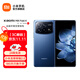小米Xiaomi MIX Fold4 折疊屏手機 雙向衛星通信 徠卡光學(xué)四攝 小米龍骨轉軸2.0 龍膽藍 16GB+512GB
