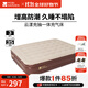 牧高笛（MOBIGARDEN）云漾充氣床 戶(hù)外露營(yíng)內置充氣泵氣墊床加寬加高防潮充氣床 和風(fēng)沙/35CM雙人/配內置充氣泵*1+氣枕*2