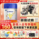 飛鶴（FIRMUS）星飛帆聚高星4段兒童配方奶粉(3-14歲) 乳鐵蛋白 高鈣CBP 800g*1罐