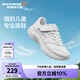 Skechers斯凱奇獵豹跑鞋兒童運動鞋女大童鞋男童跑步鞋女孩鞋子302585L 女童/白色/WHT 33