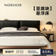 NORHOR北歐表情/簡(jiǎn)約日式榻榻米/NOVA真皮軟靠平臺齊邊雙人床/懸浮床G 平臺款高背真皮款/黑色 1800mm*2000mm