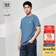 海瀾之家HLA海瀾之家短袖T恤男輕商務(wù)時(shí)尚系列圓領(lǐng)短袖男夏季【安心品質(zhì)】