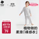 babycare兒童睡衣優(yōu)可絲薄款寶寶家居服套裝 【春夏款】星野灰 100 